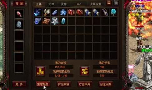 1战士与难缠僵尸的战斗风云