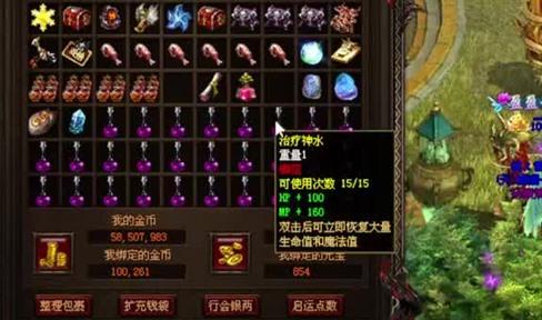 传奇游戏中元宝的充值方式有哪些？
