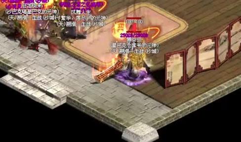 《群英传奇-梦想三国》史诗军师法正突破重围