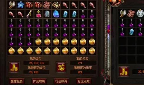 和传奇道士PK很郁闷